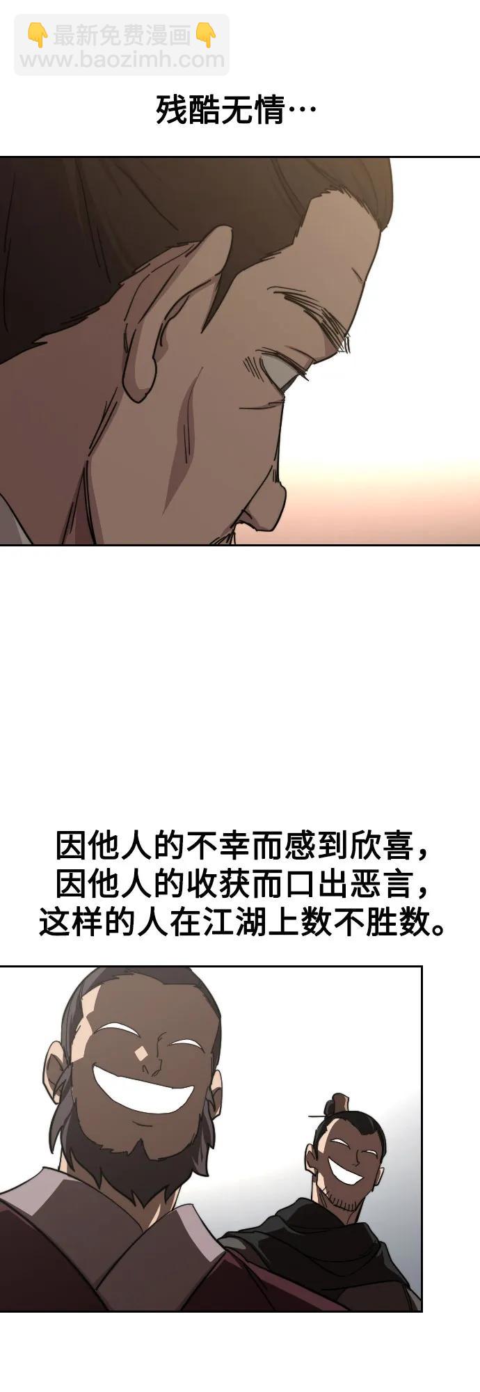 第109话59