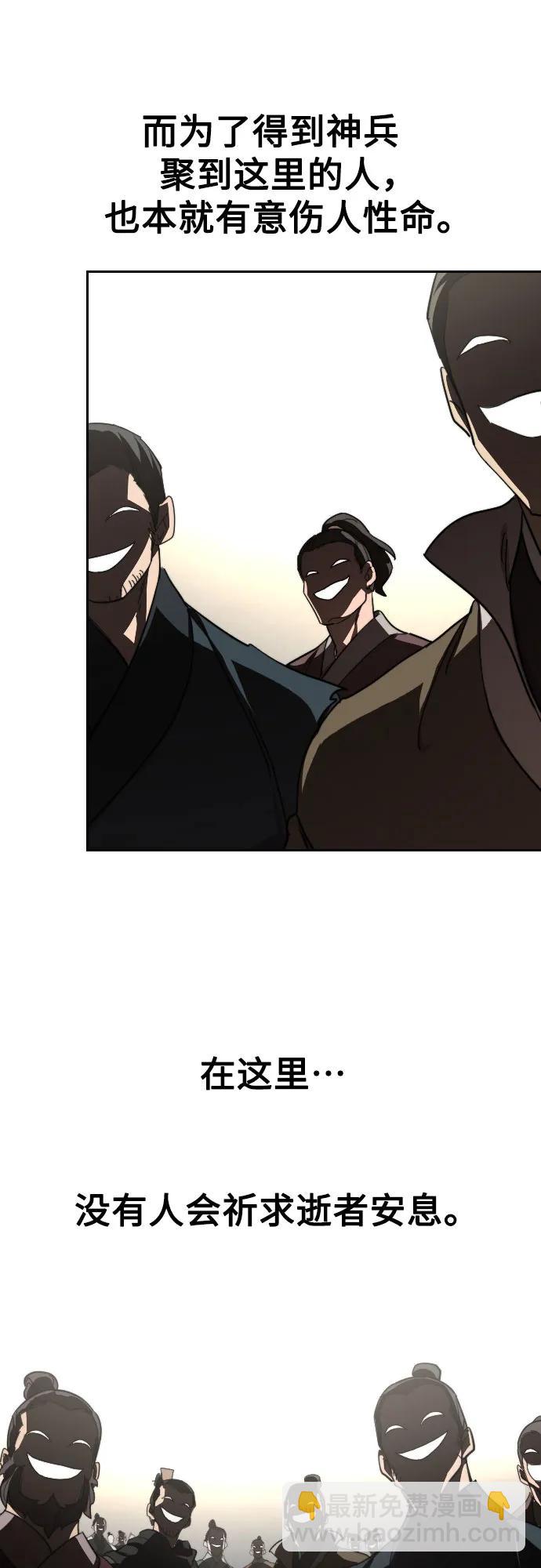 第109话60