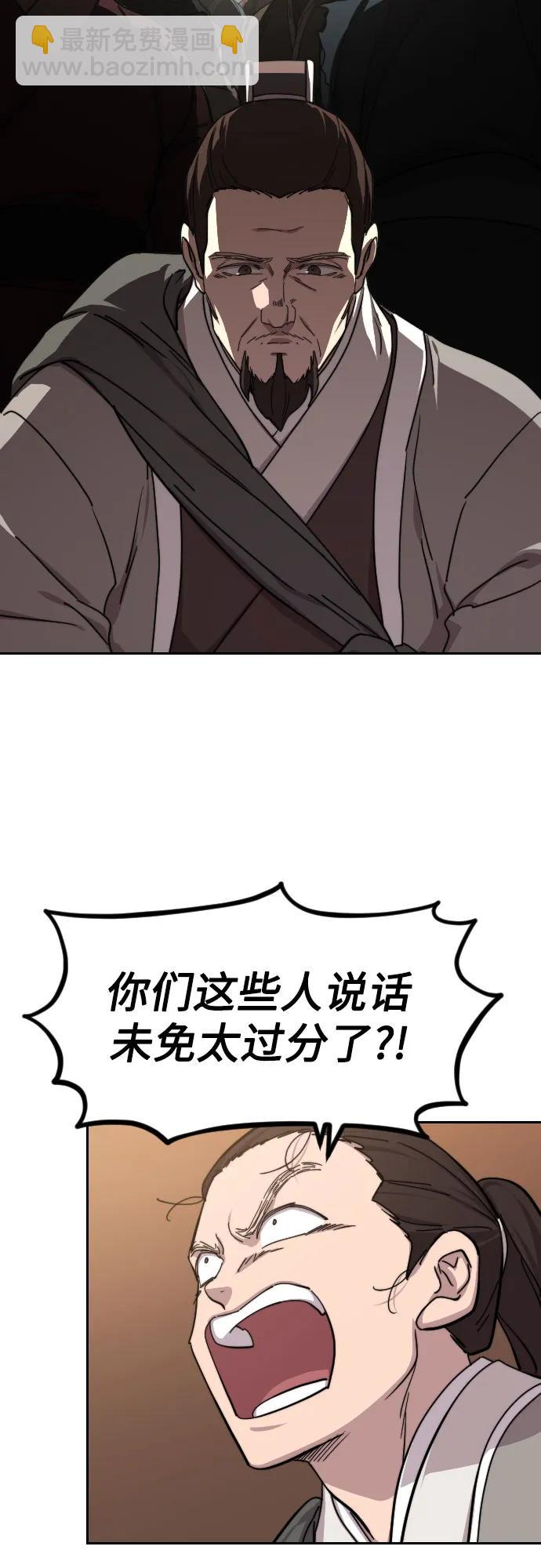 第109话61