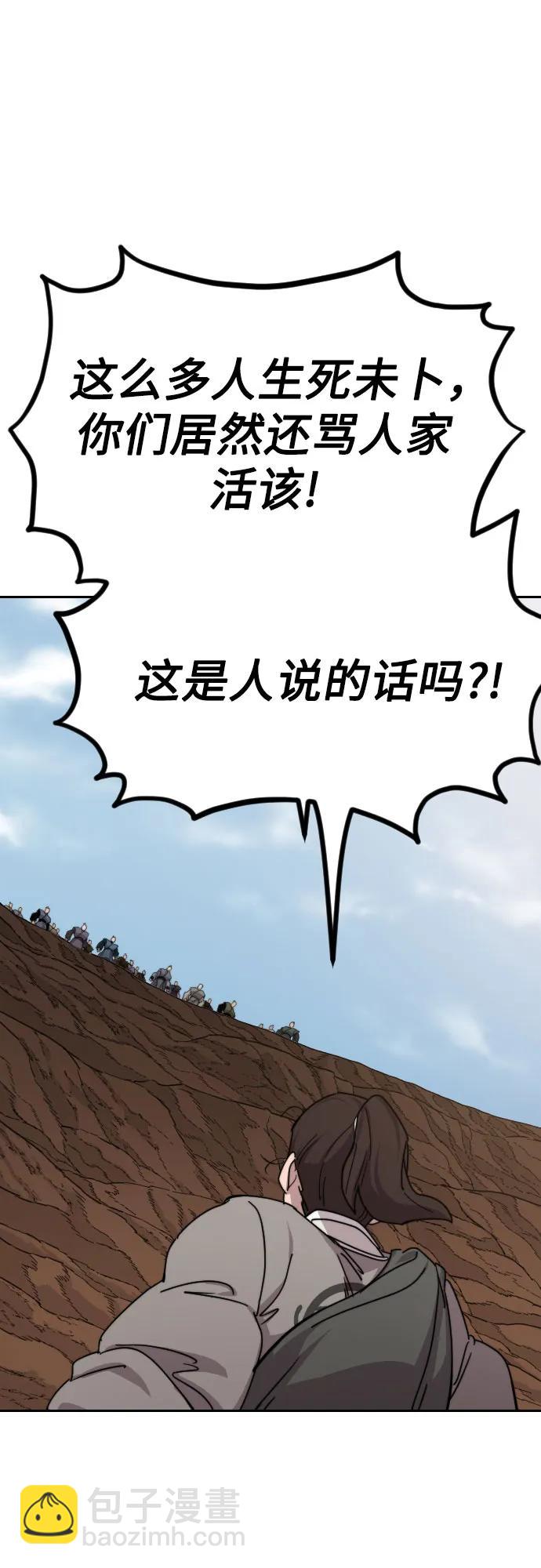 第109话62