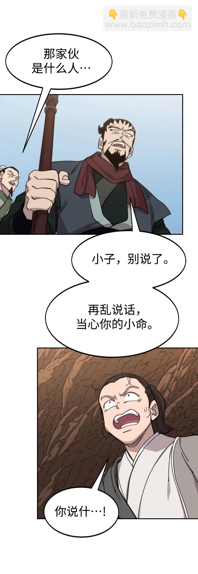 第109话63
