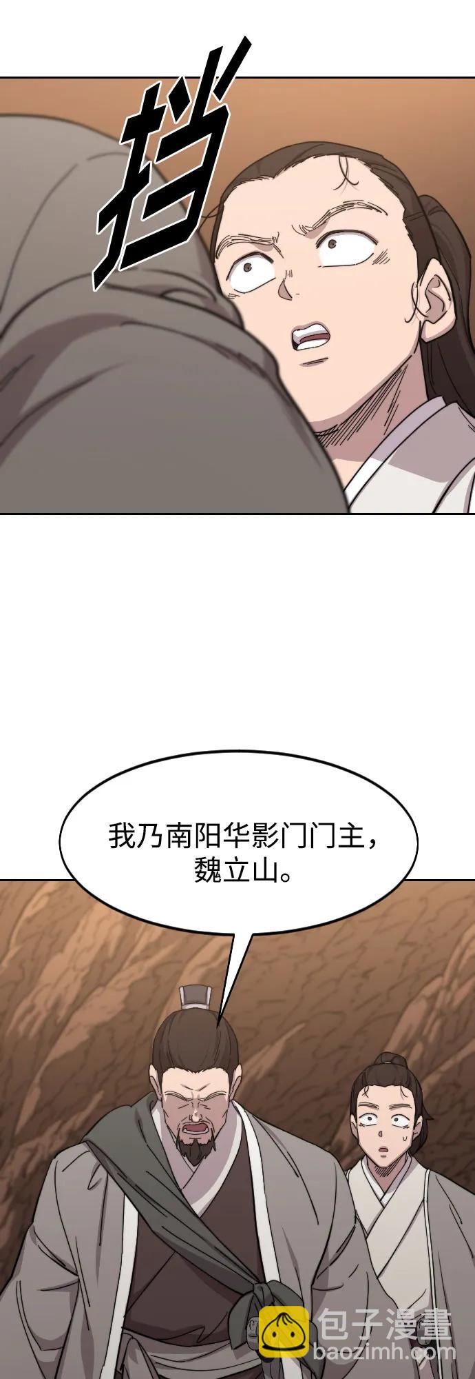 第109话64