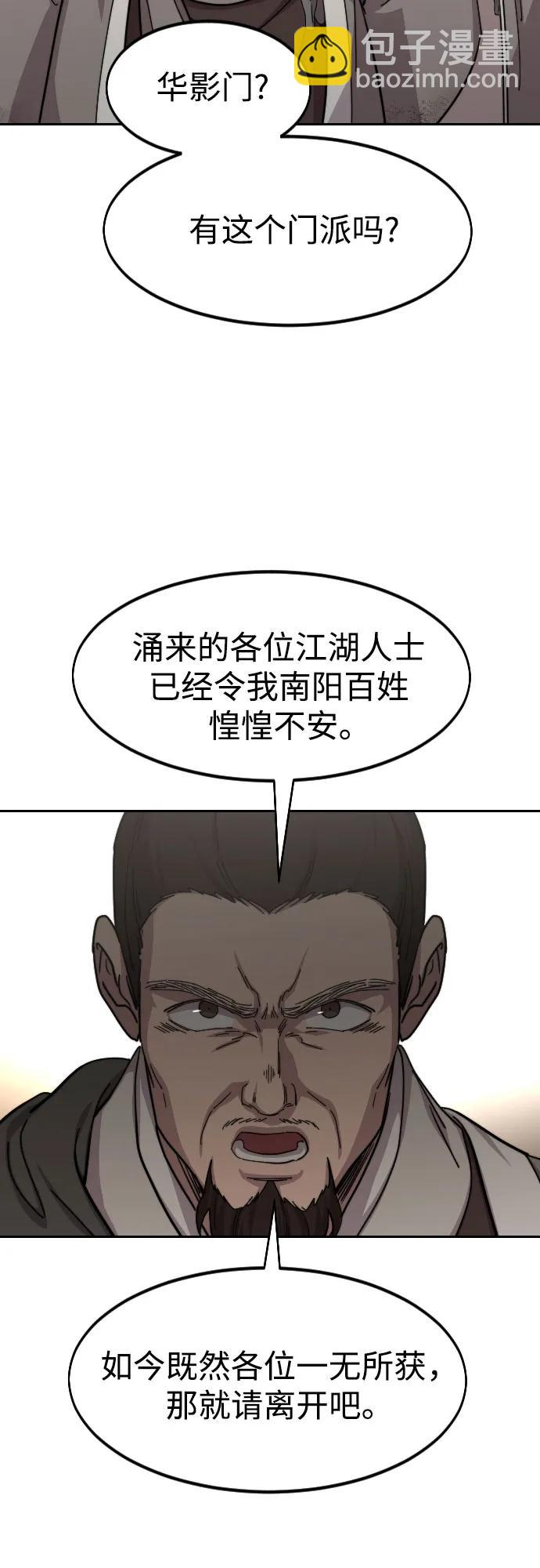 第109话65