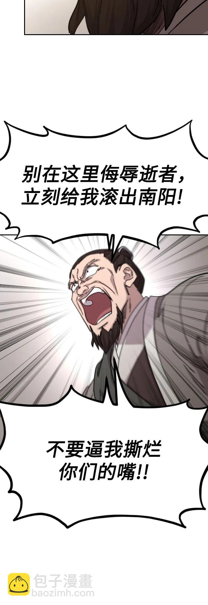 第109话68