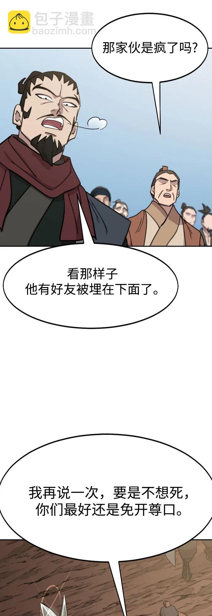 第109话69