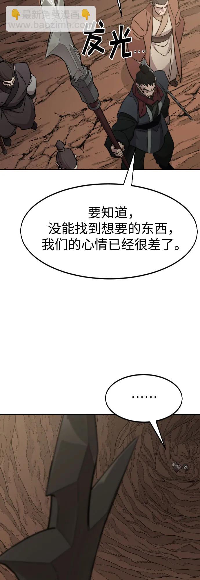 第109话70