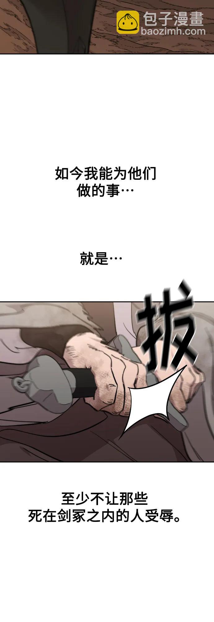 第109话71