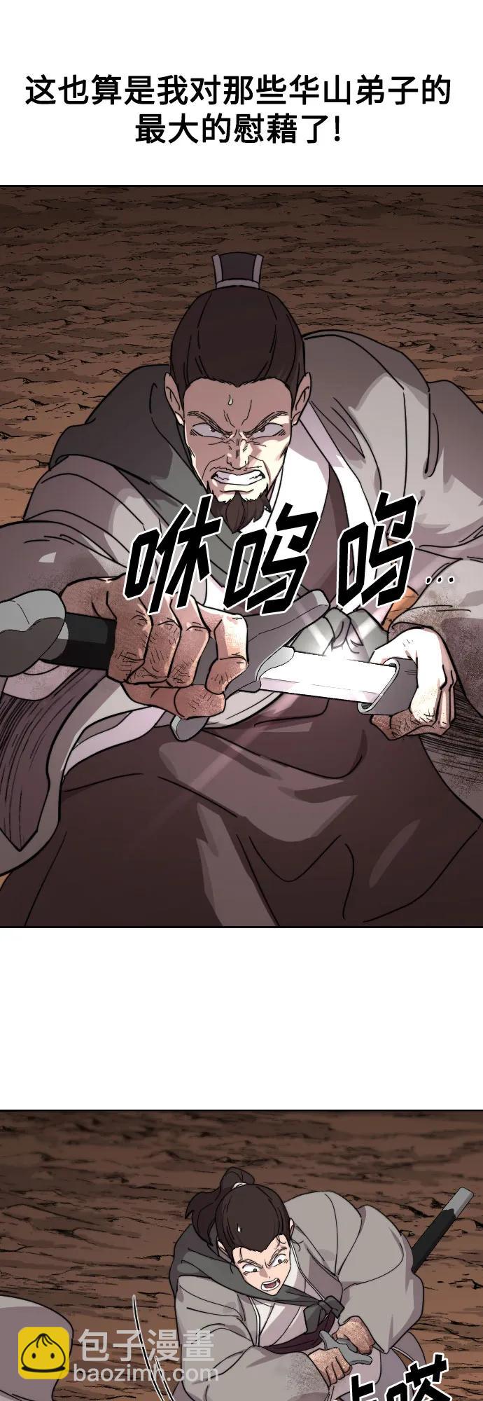 第109话72