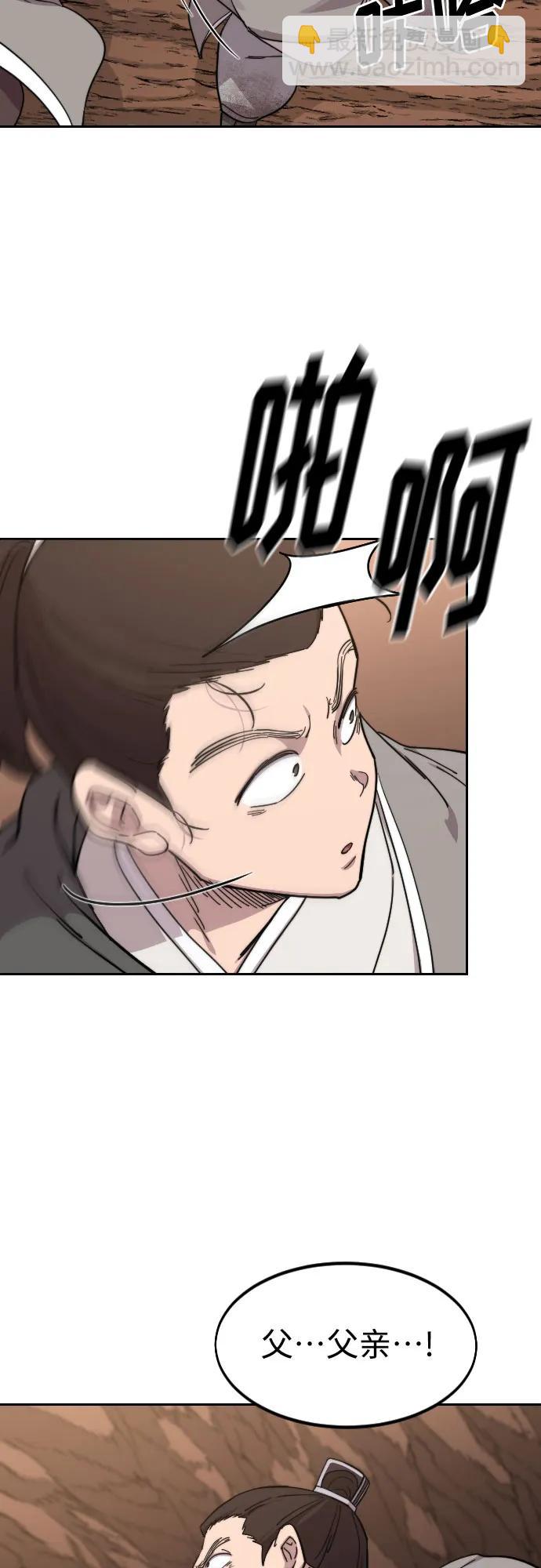 第109话73