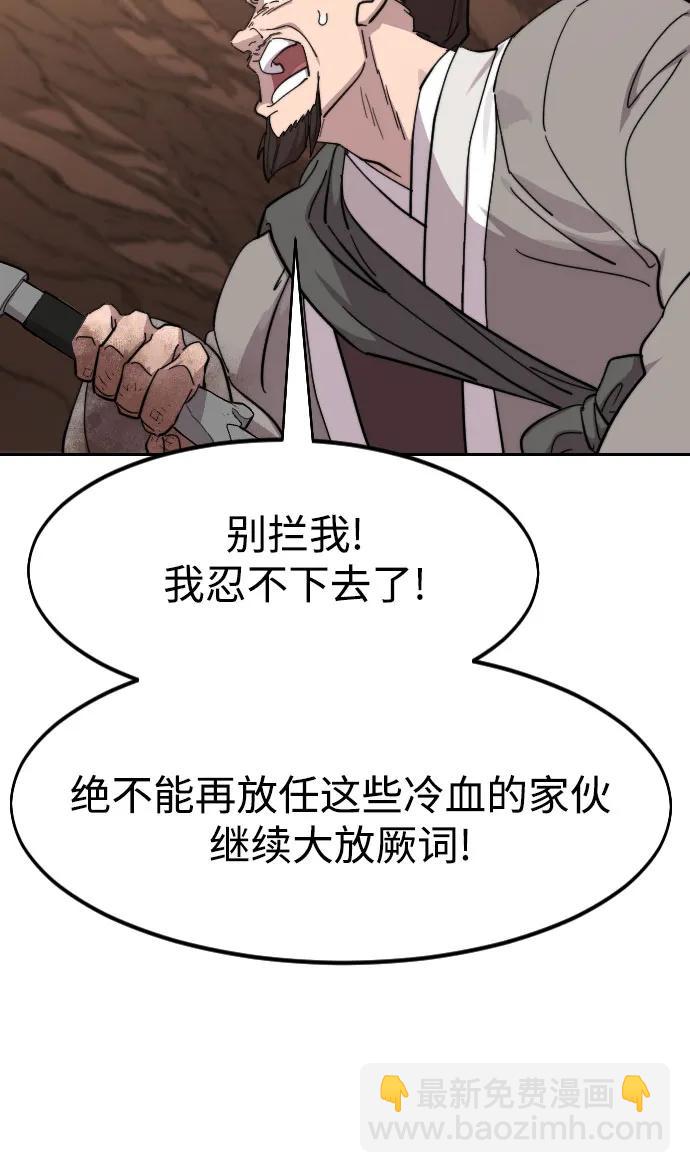 第109话74