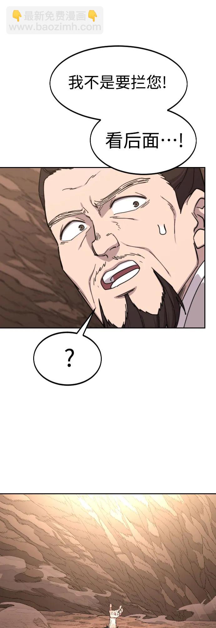 第109话75