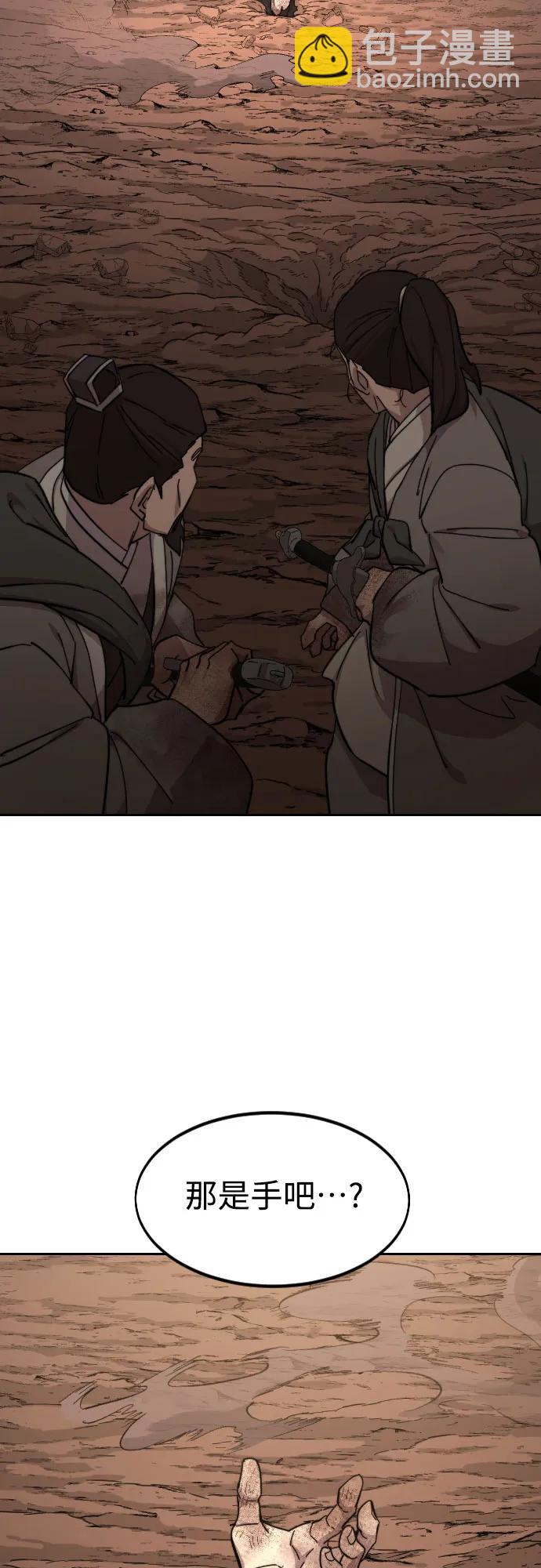 第109话76