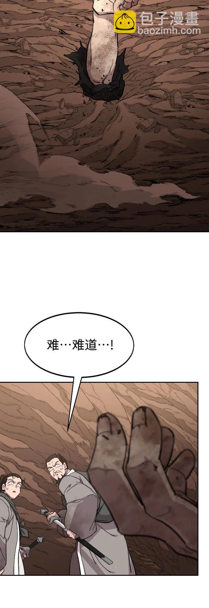 第109话77