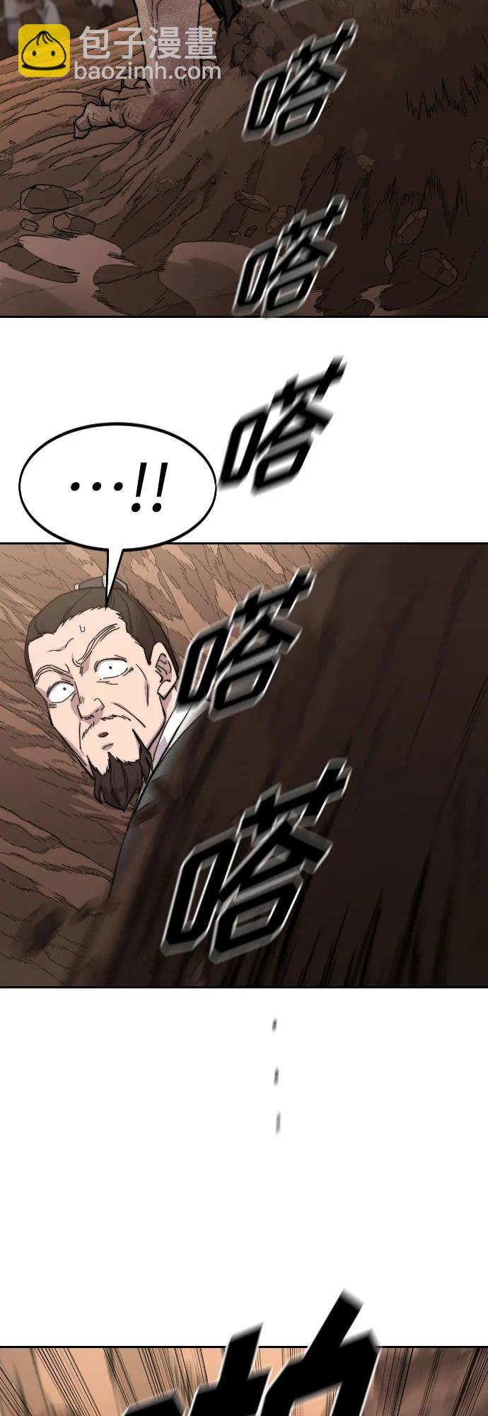 第109话79