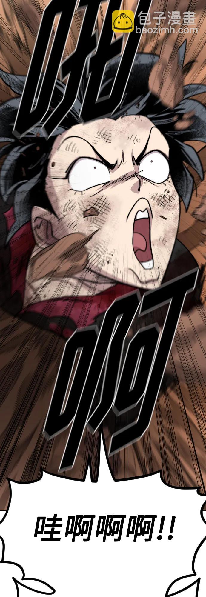 第109话80