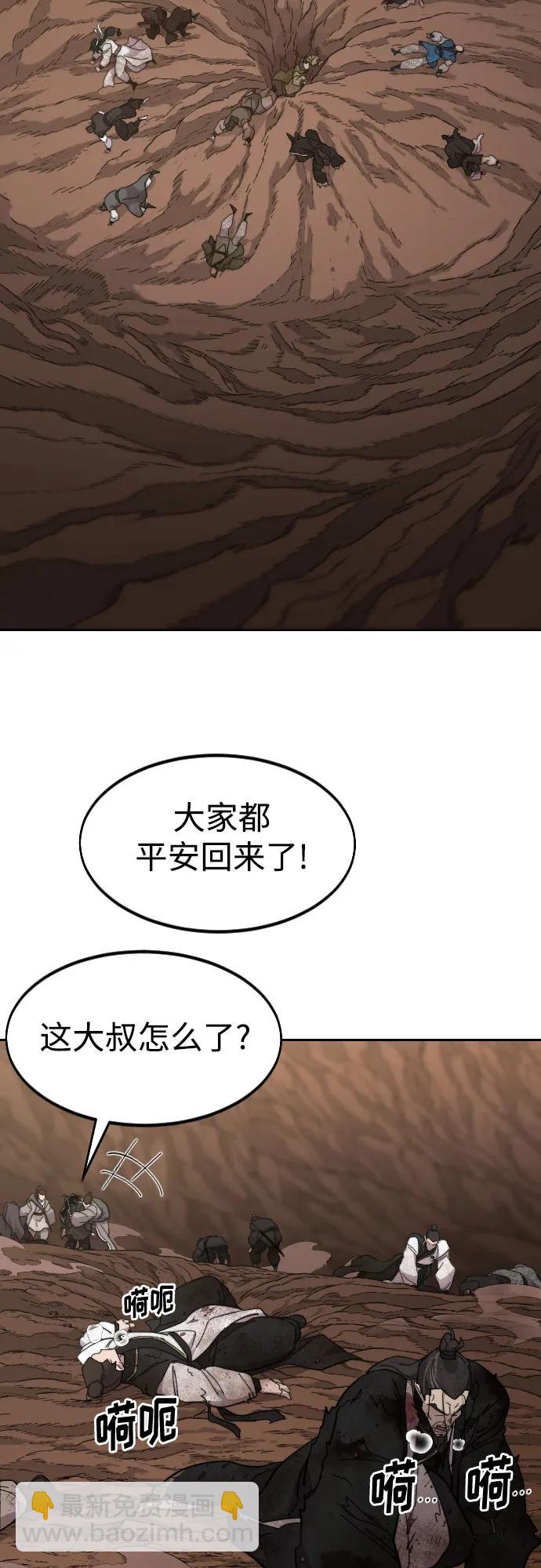 第109话86