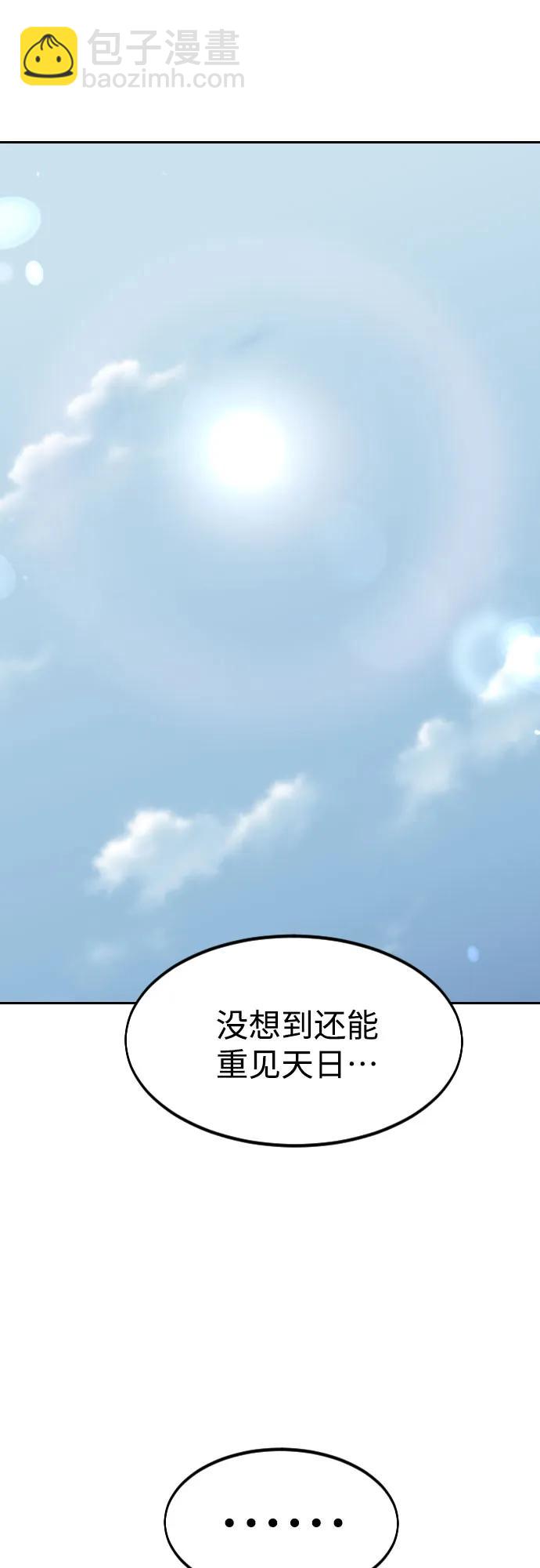 第109话88