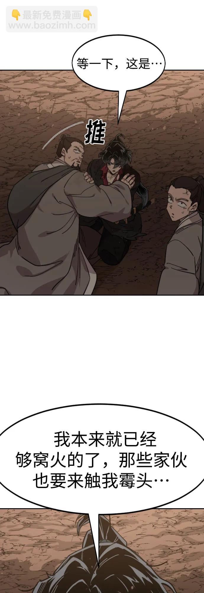 第109话92