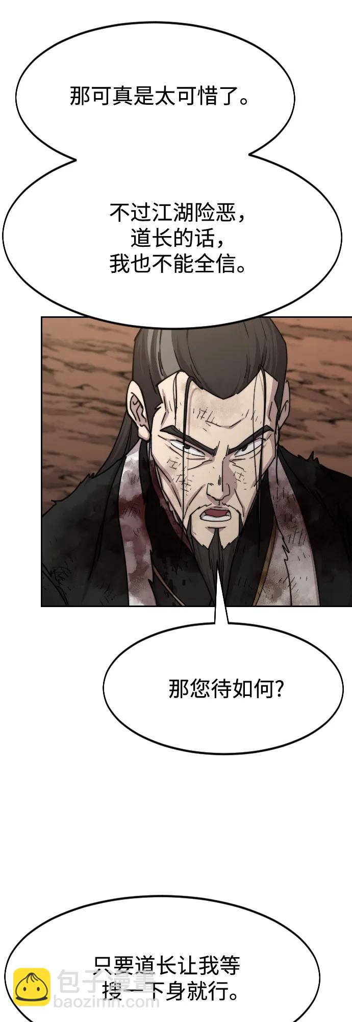 第110话10