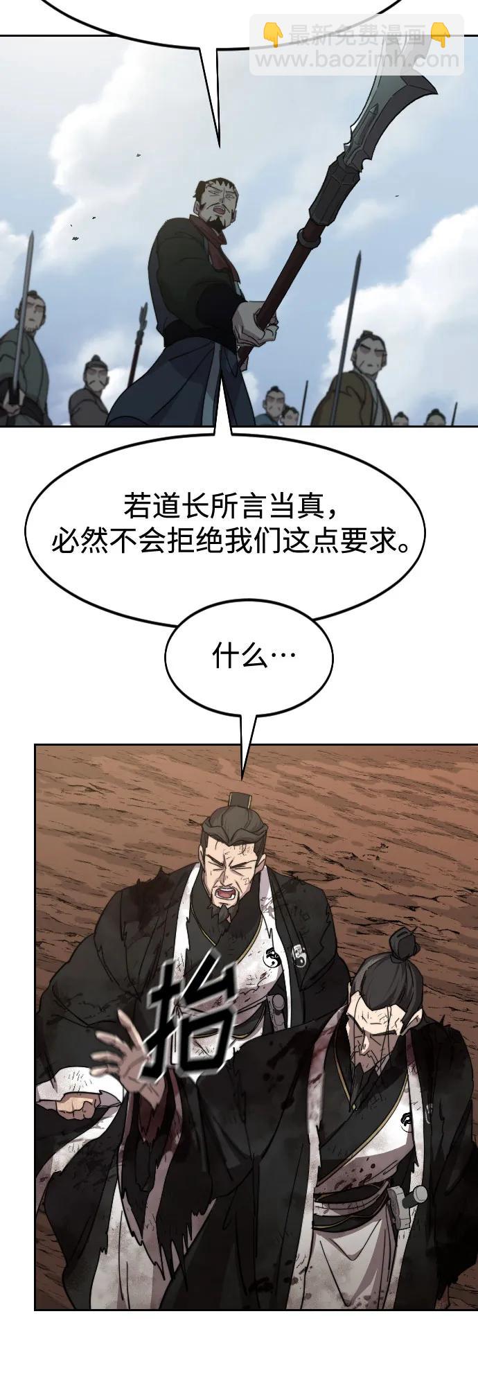 第110话11