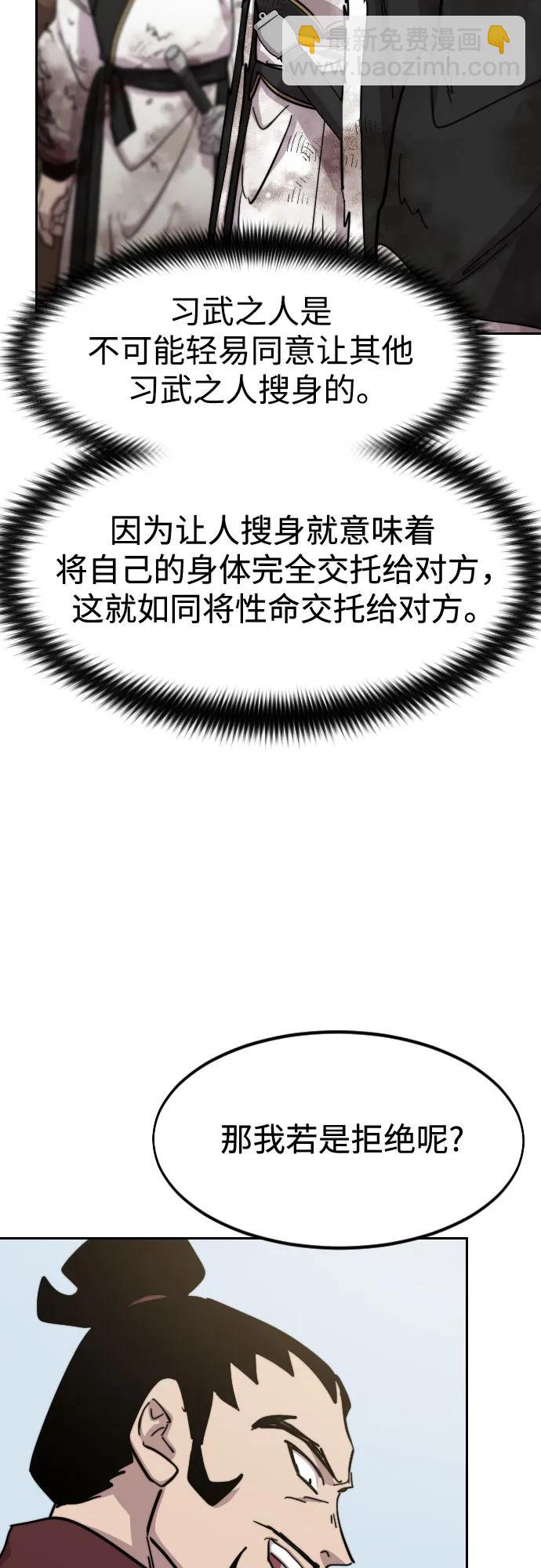 第110话13