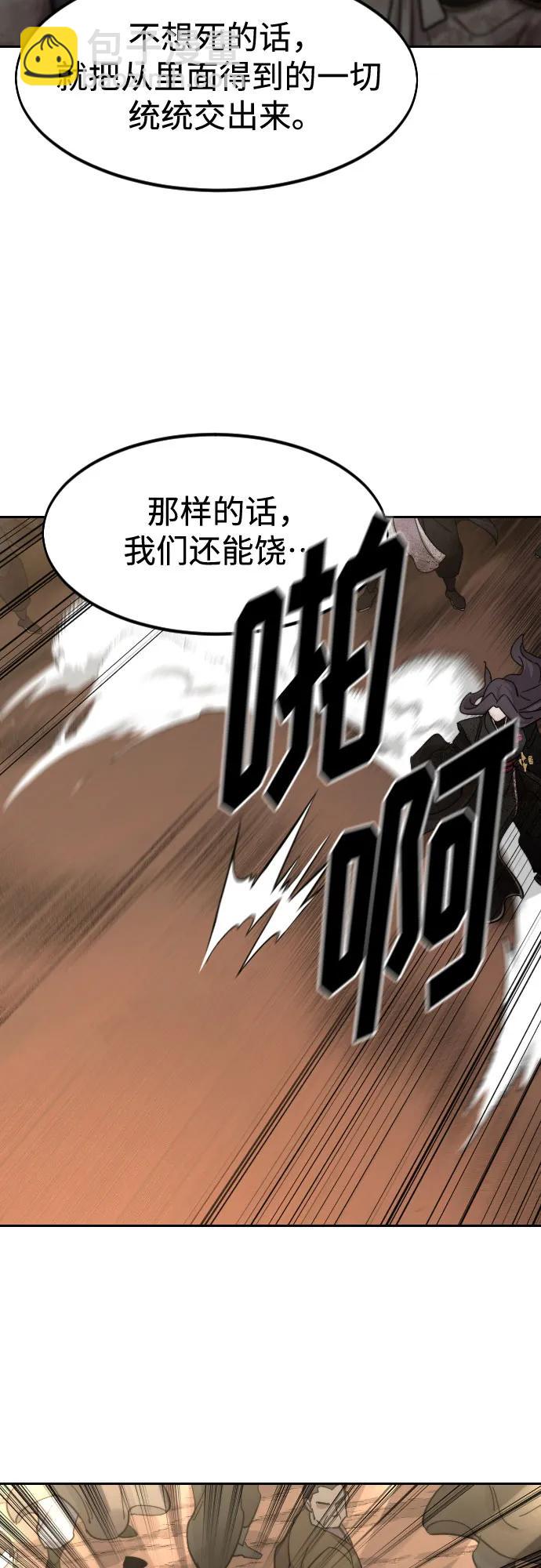 第110话15