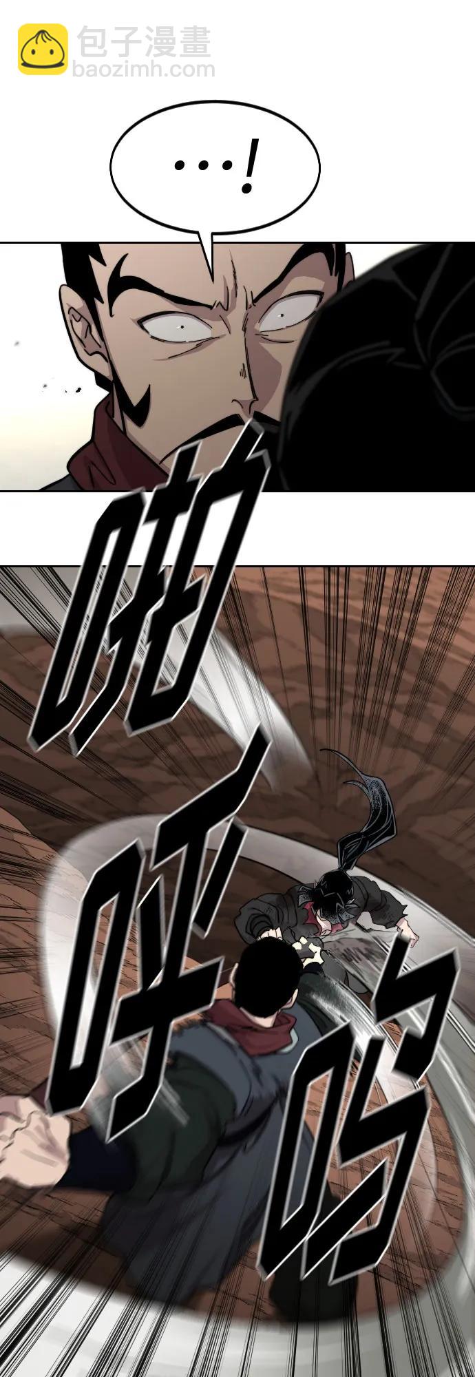 第110话17