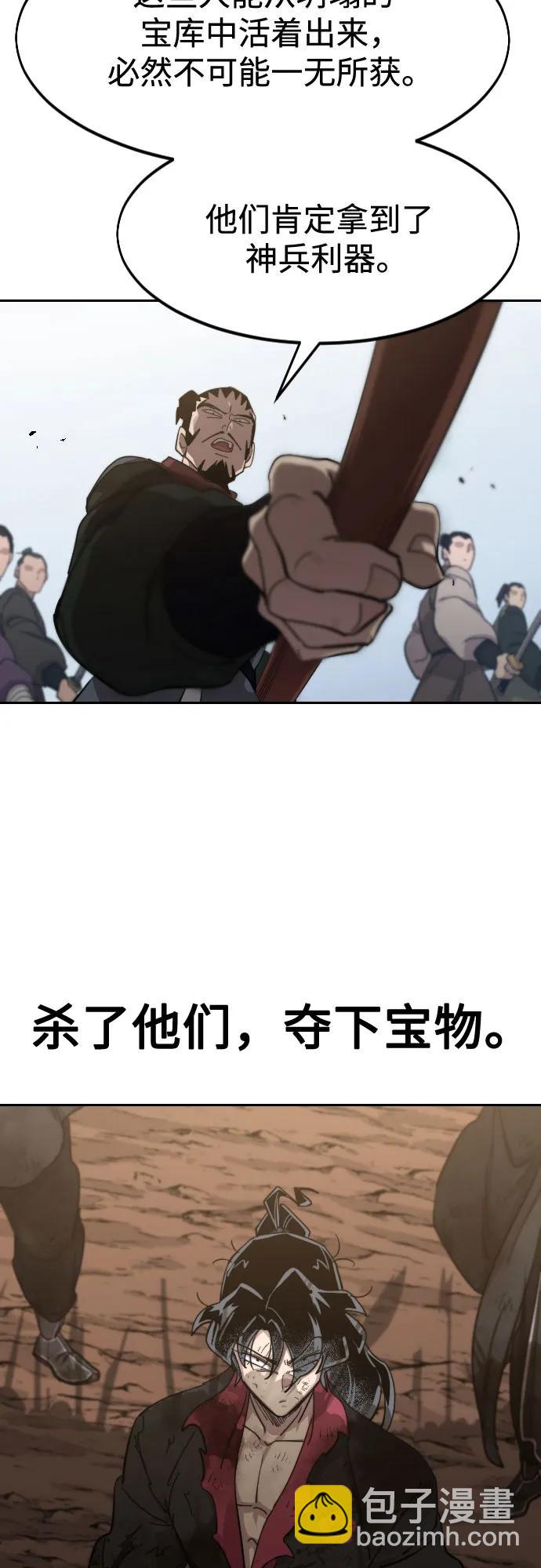 第110话2