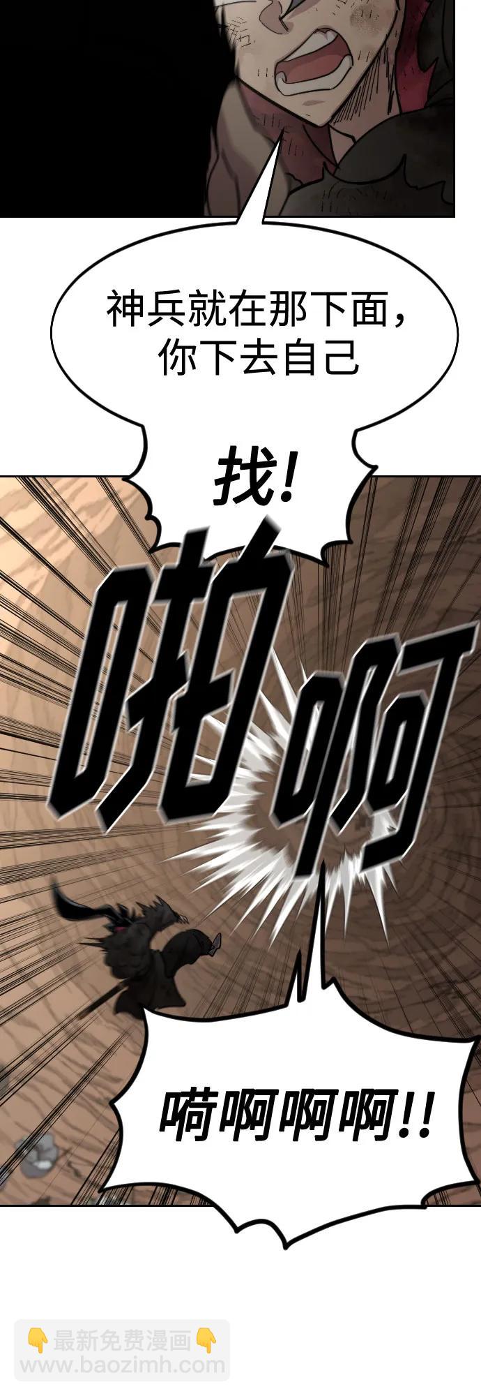 第110话22