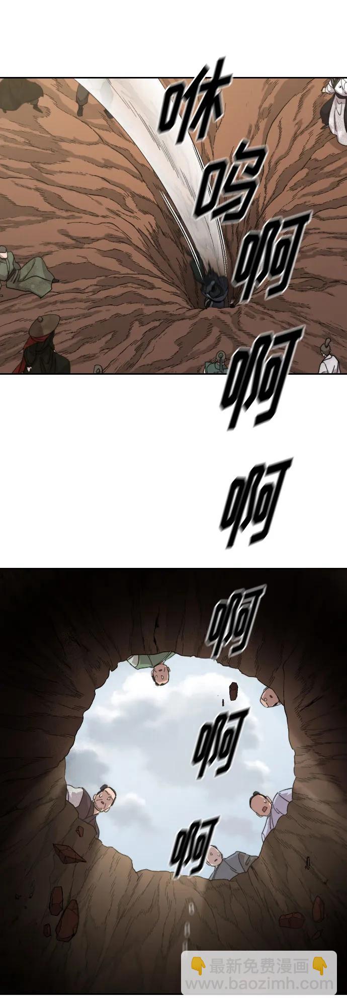 第110话23