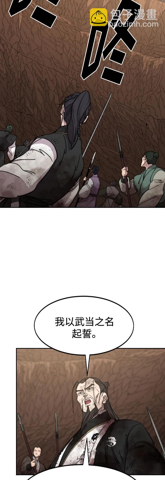 第110话28