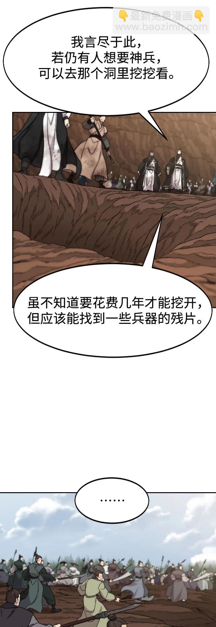 第110话30