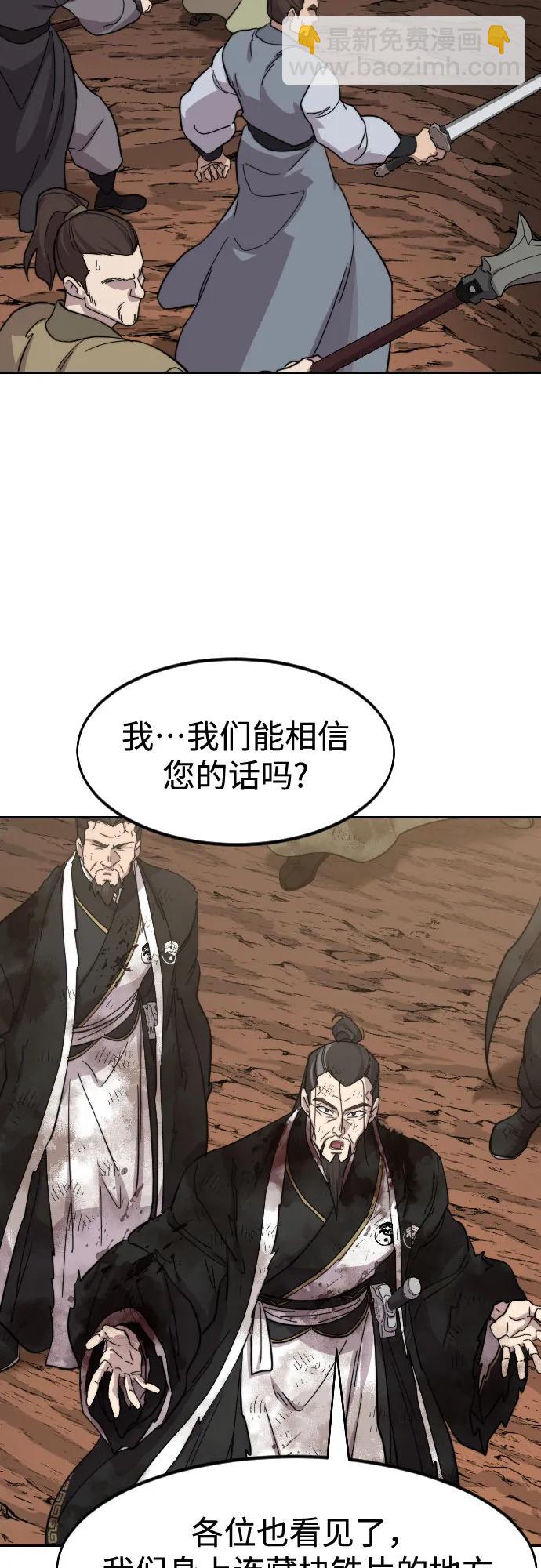 第110话31