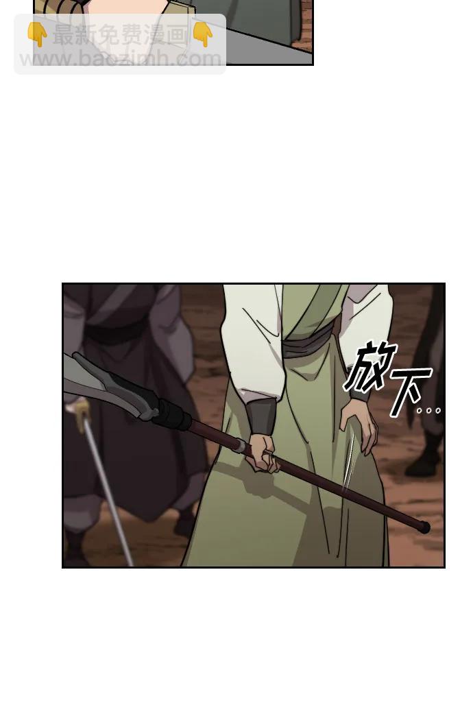 第110话33