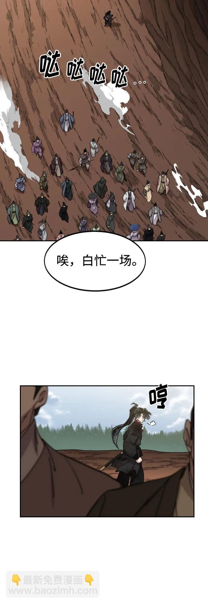 第110话36