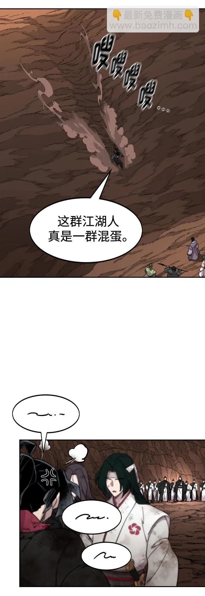第110话37