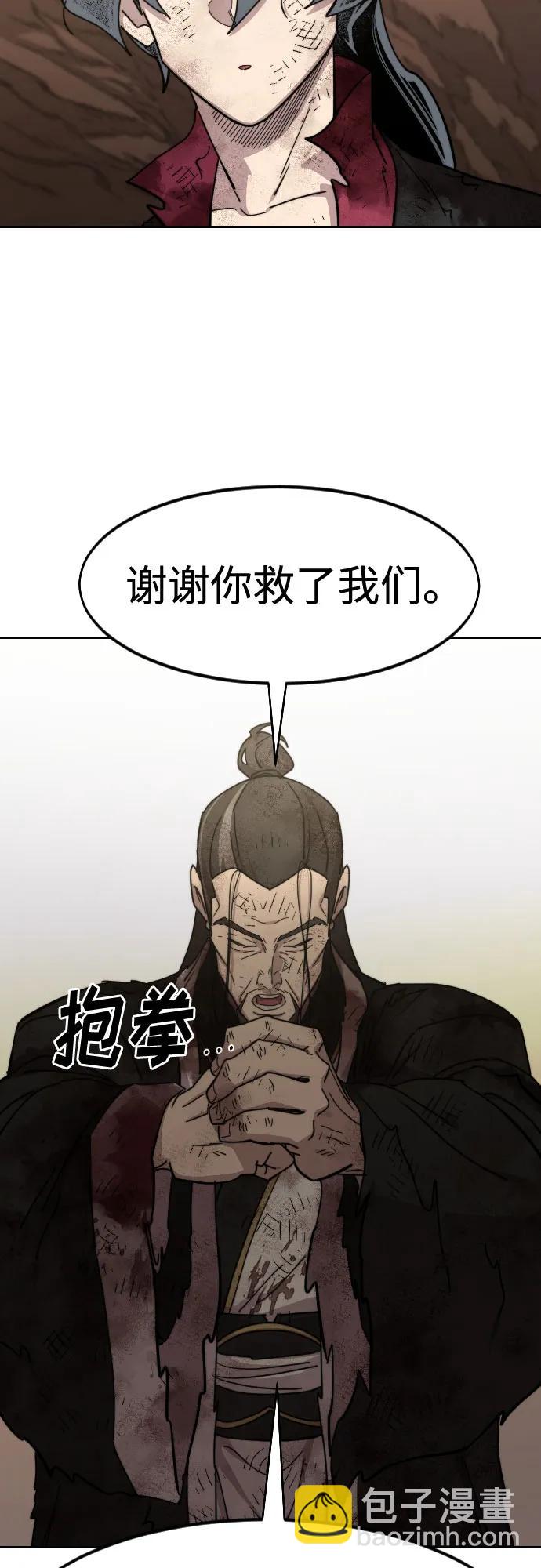 第110话39
