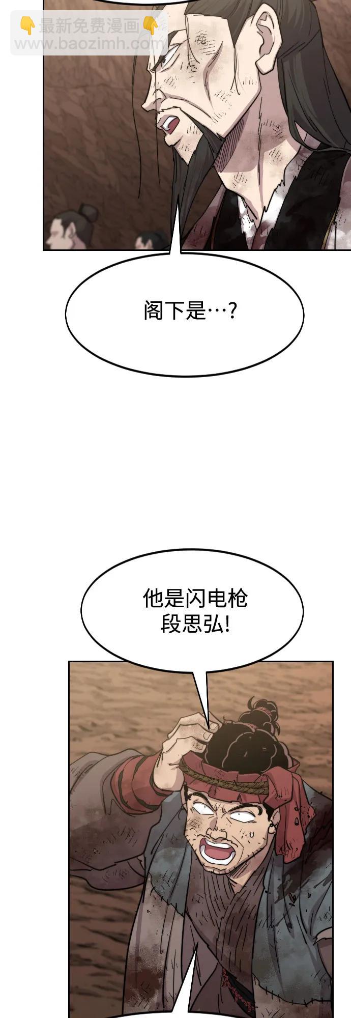 第110话4