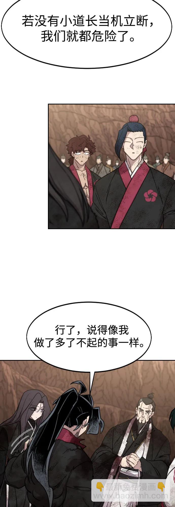 第110话40