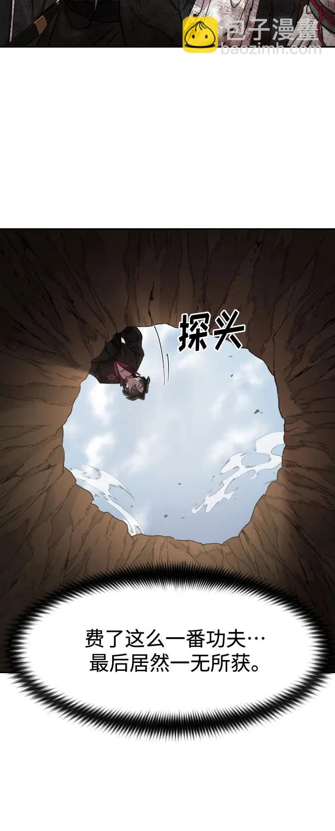 第110话41
