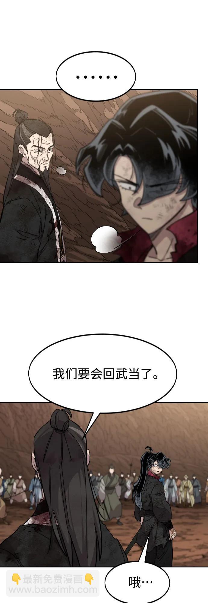 第110话42