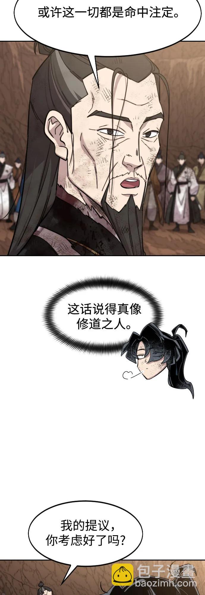 第110话44
