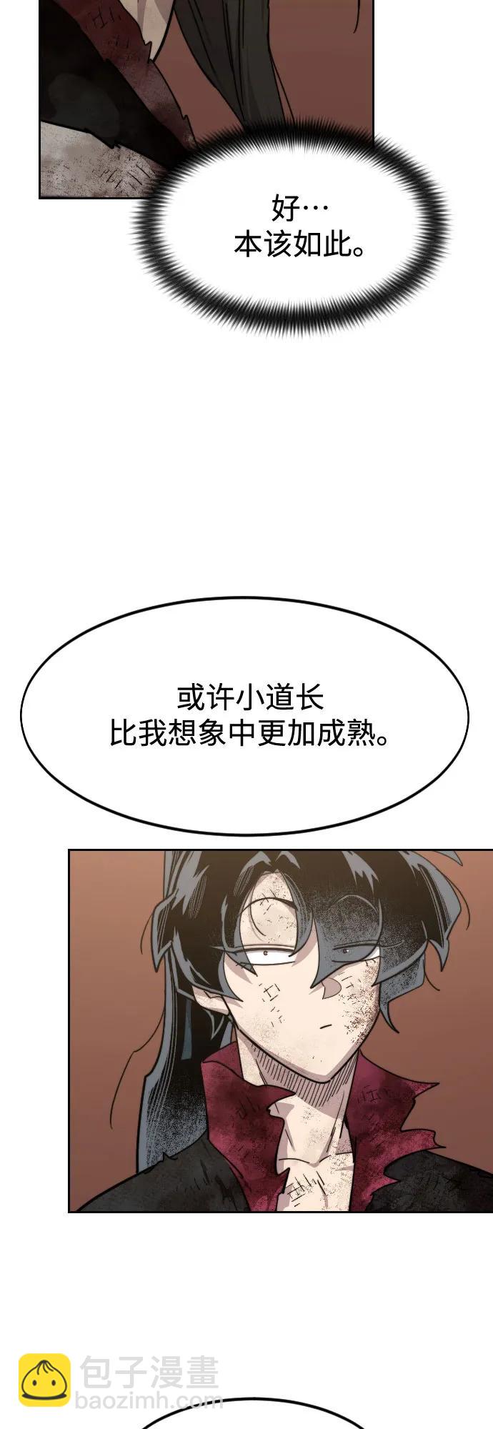 第110话51