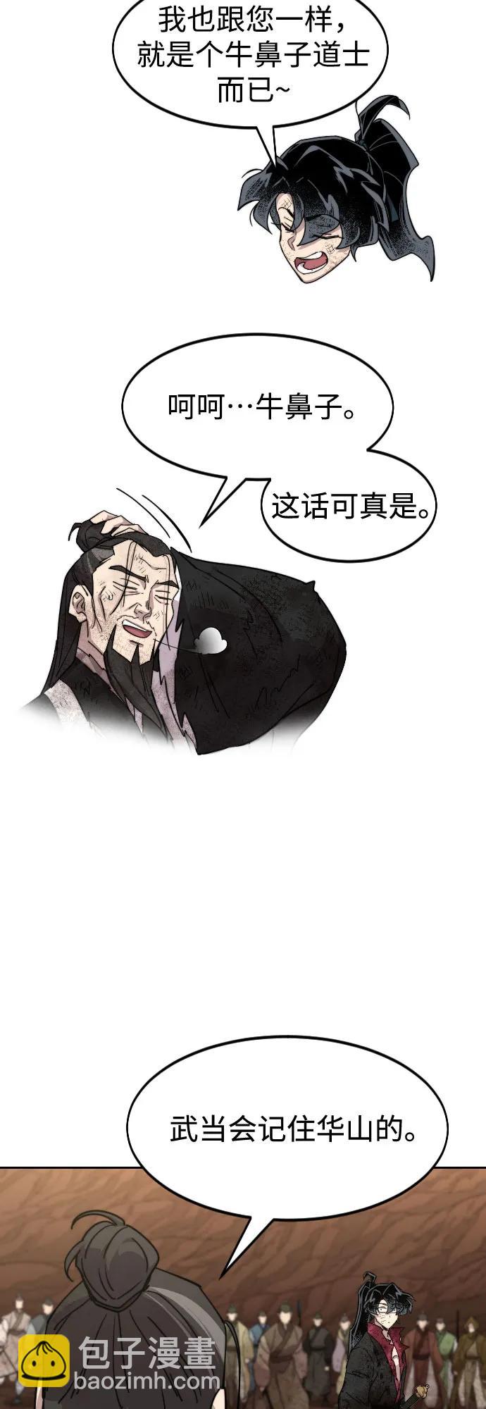 第110话52