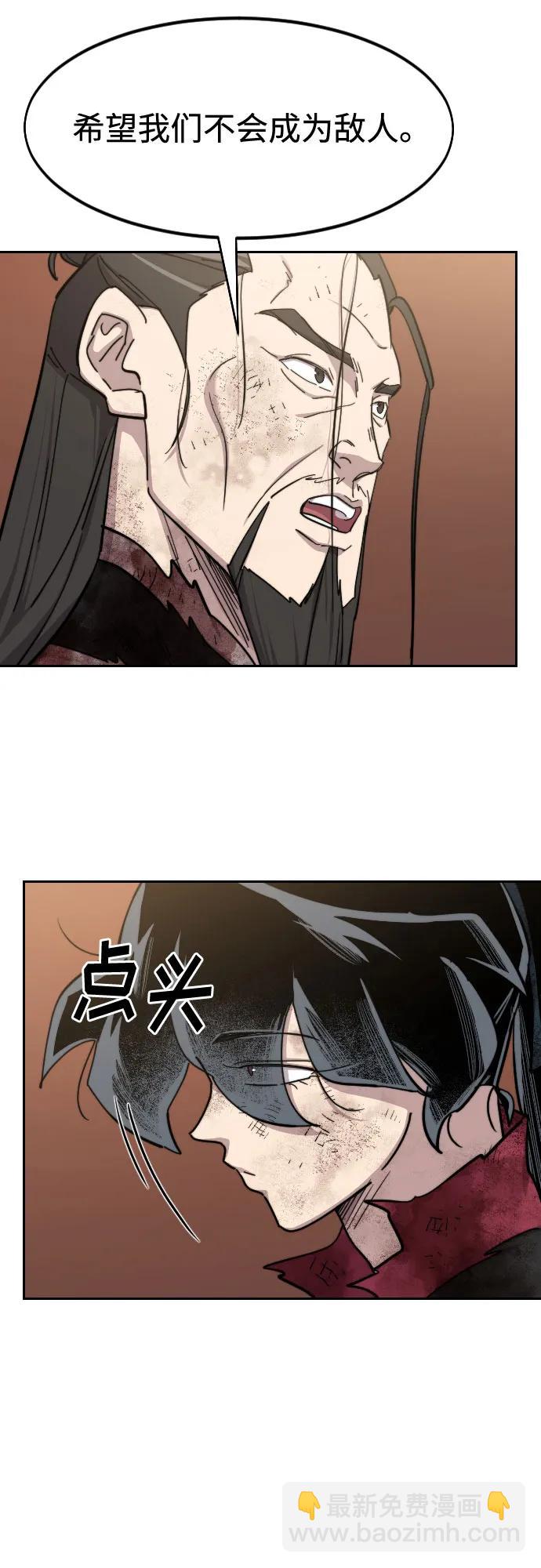 第110话54