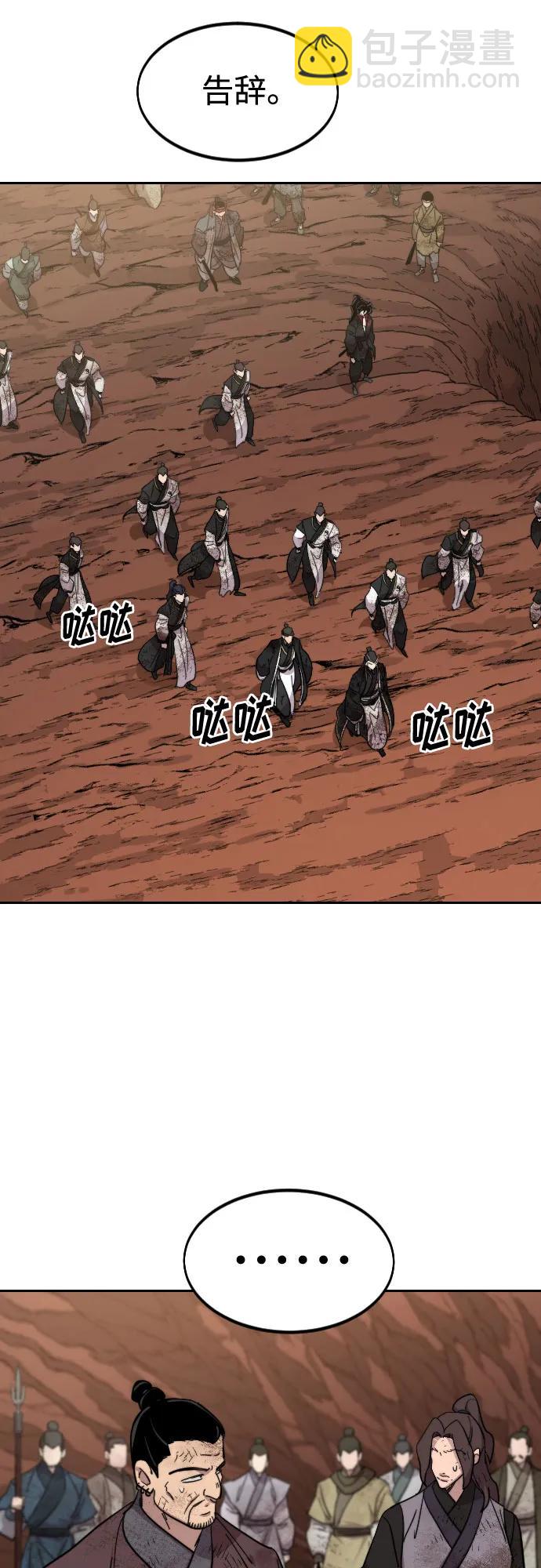 第110话55