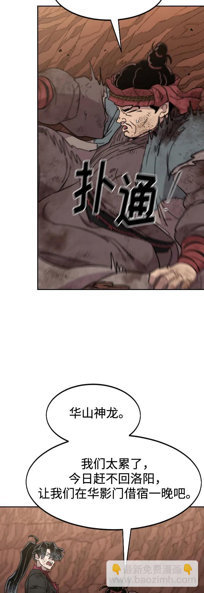 第110话57