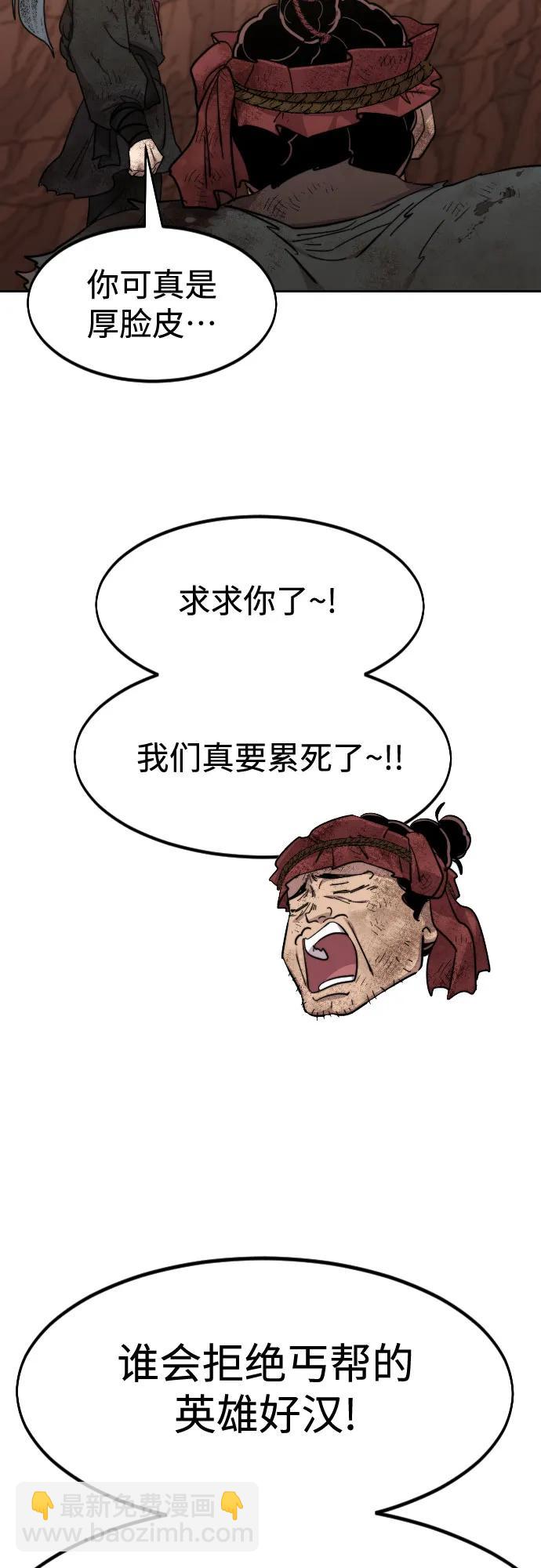 第110话58