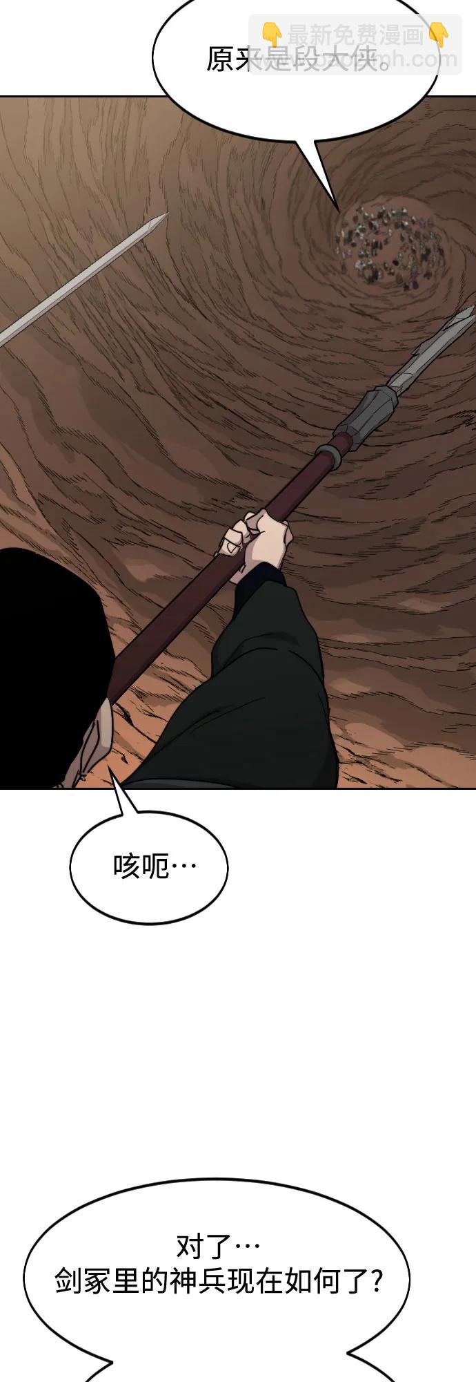 第110话6