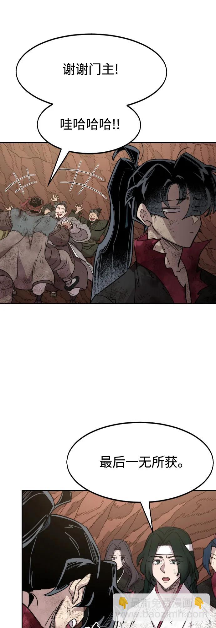 第110话60